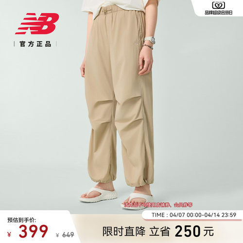 NEWBALANCE女款运动长裤