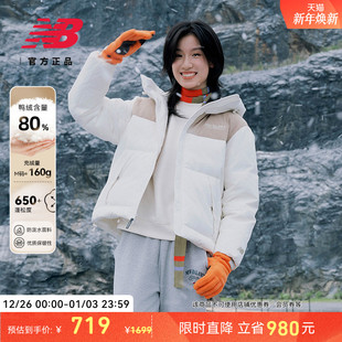 女士保暖防泼水鸭绒羽绒服AWJ53398 NB官方新潮流款 New Balance