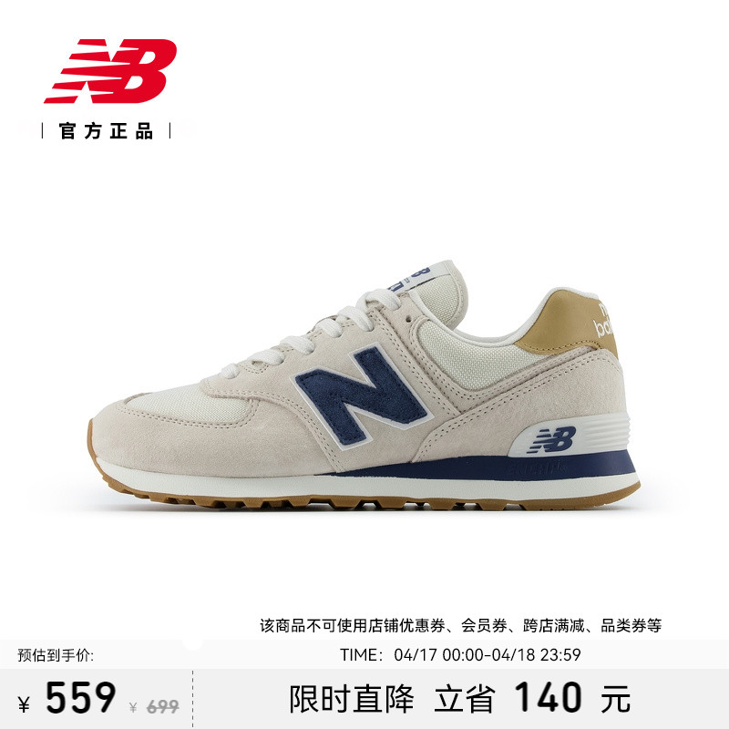 NEWBALANCE情侣运动休闲鞋