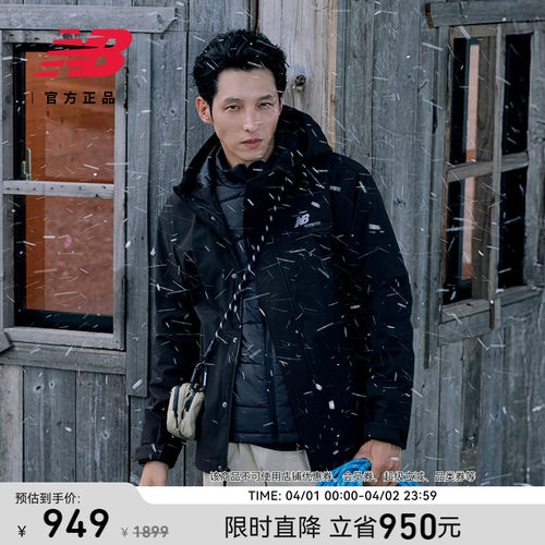 NB男款可拆卸两件套棉服外套