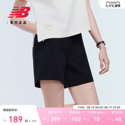 NewBalanceNB休闲短裤