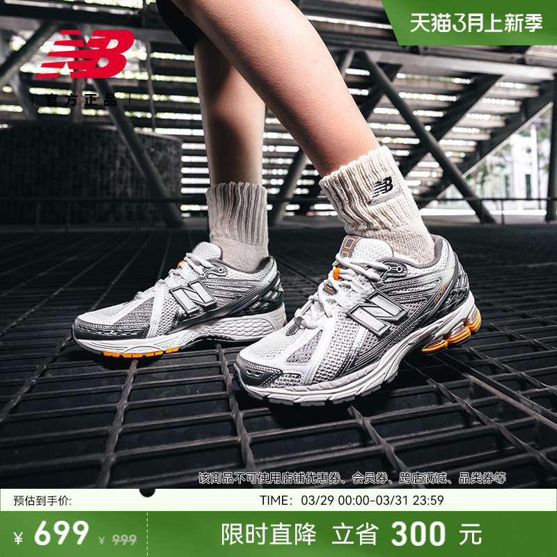 NEWBALANCE百搭老爹鞋