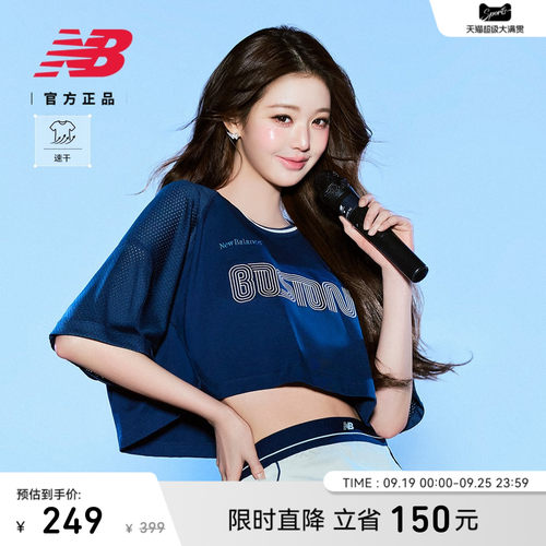 NewBalance女款短袖T恤