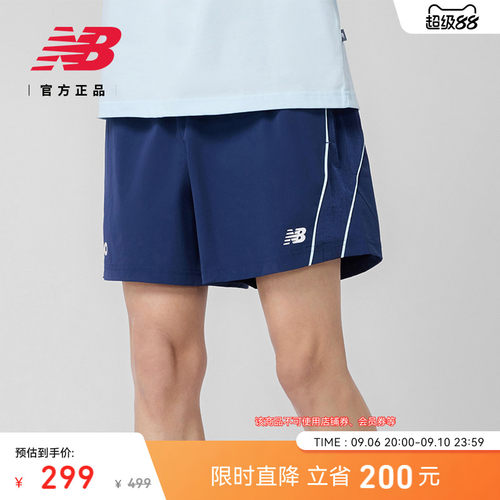 NewBalance舒适运动短裤
