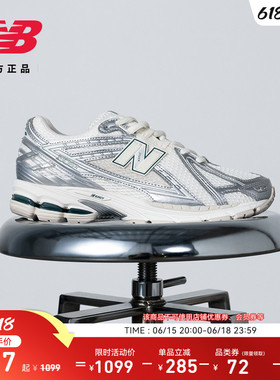 IU同款|NewBalance NB官方夏男女银色网面透气运动老爹鞋M1906REE