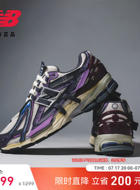 New Balance Grey官方男女情侣款网面缓震透气运动老爹鞋U1906ANB