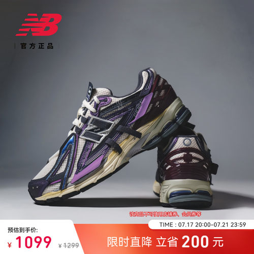 NewBalance复古休闲老爹鞋