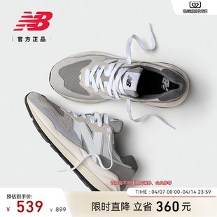 男女情侣款 New Balance NB官方正品 M5740TA 春厚底厚底运动休闲鞋
