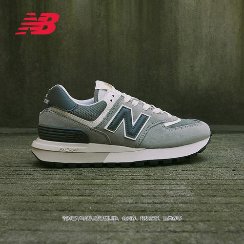 NEWBALANCE574LG系列休闲鞋