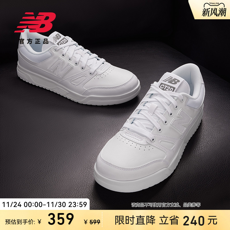 NEWBALANCENB官方CT20百搭板鞋