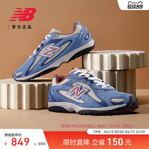 newbalance官方204L薄底鞋