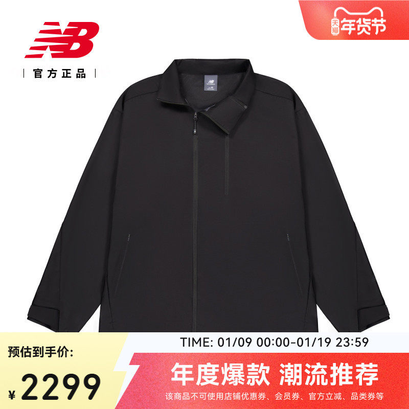 New Balance Grey官方男女情侣休闲冬舒适休闲梭织外套NAF28061,运动服/休闲服装,运动茄克/外套,淘宝优惠券,粉丝福利购,淘宝优惠卷