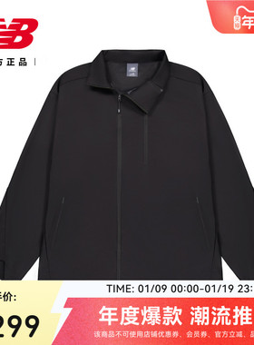 New Balance Grey官方男女情侣休闲冬舒适休闲梭织外套NAF28061