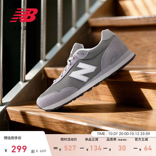 NewBalance复古运动休闲鞋