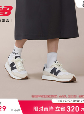 New Balance NB官方正品男女情侣同款薄底复古运动休闲鞋MS237WB