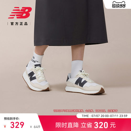 NewBalanceNB官方正品25新款鞋