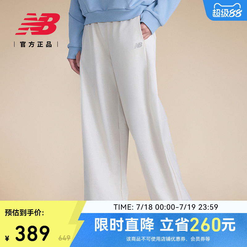 NewBalance女运动长裤