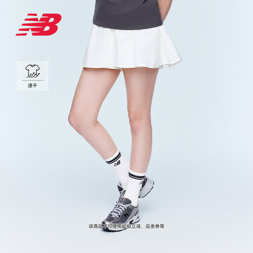 NewBalance女款百搭半身裙