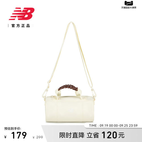 NewBalance潮流百搭斜挎包