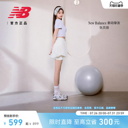 newbalance官方204L薄底鞋