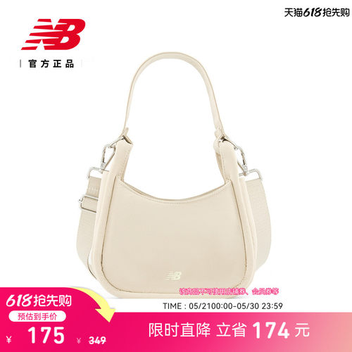 NEWBALANCENB官方新款斜挎包