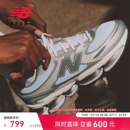 NewBalance男女百搭运动休闲鞋