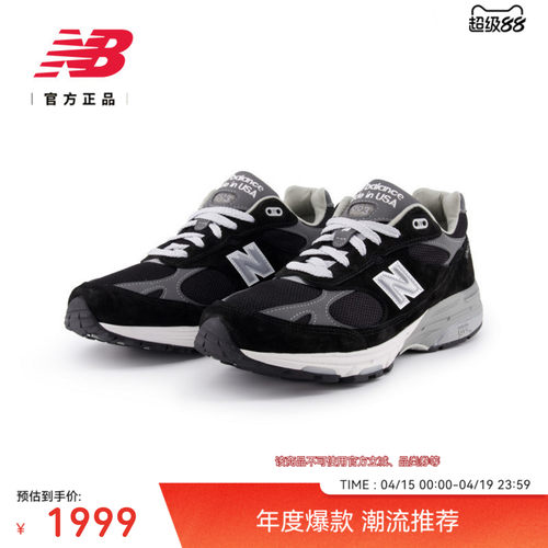 NEWBALANCE男款993系列休闲鞋