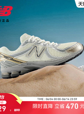 New Balance NB官方正品男女同款网面透气轻便跑鞋老爹鞋ML860SG2