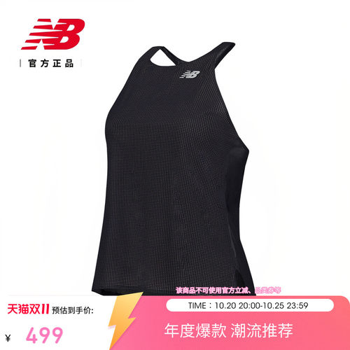NEWBALANCE运动无袖背心