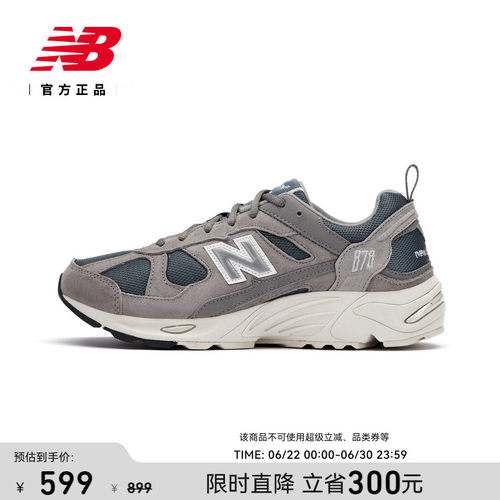 NEWBALANCE缓震休闲老爹鞋