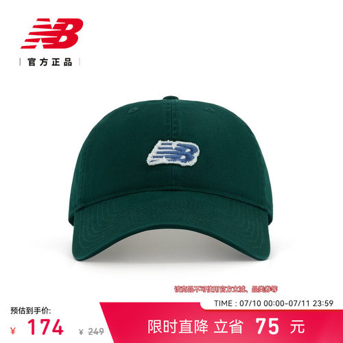 NB官方26新款百搭棒球帽