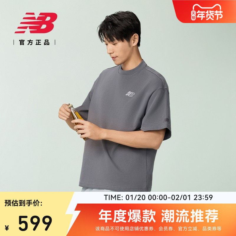 New Balance Grey官方正品男士舒适百搭休闲圆领短袖T恤NEF29641,运动服/休闲服装,运动T恤,淘宝优惠券,粉丝福利购,淘宝优惠卷