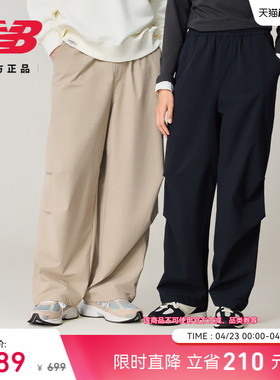 New Balance NB官方正品26新款男女运动百搭舒适梭织长裤MB61O6DY
