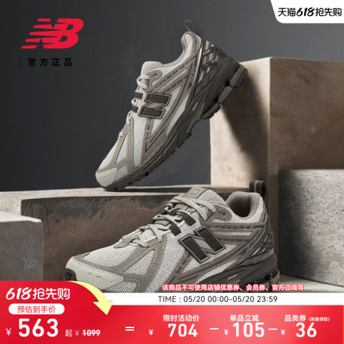 NEWBALANCE情侣老爹鞋