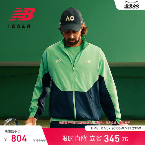 NewBalance男潮舒适运动外套