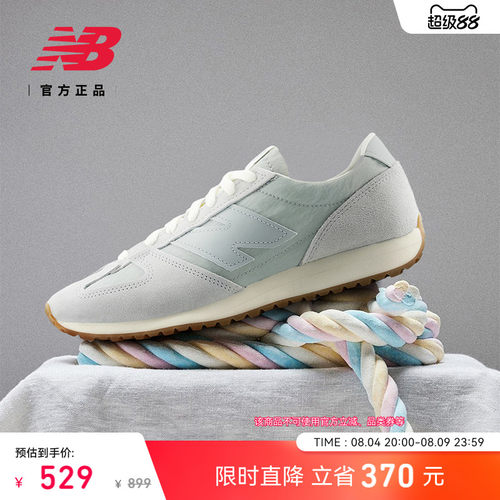 NewBalanceNB官方薄底休闲鞋