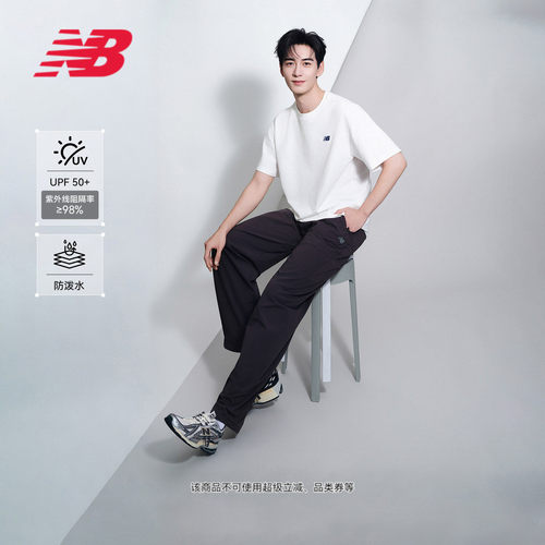 NewBalance男款经典梭织裤
