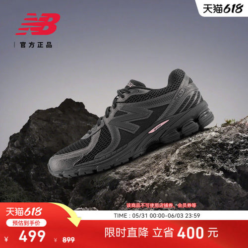 NewBalance百搭舒适运动休闲鞋
