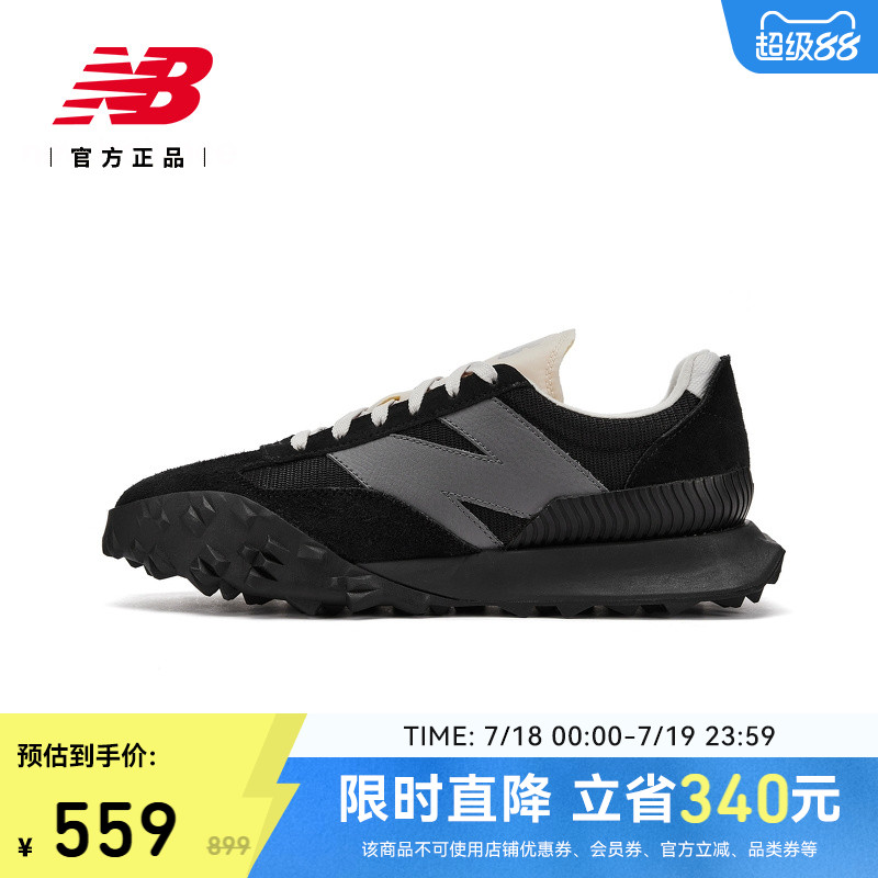 NewBalance男女复古运动休闲鞋
