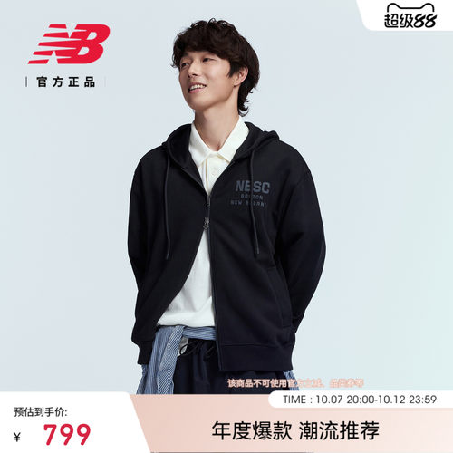 NB官方男款舒适百搭外套