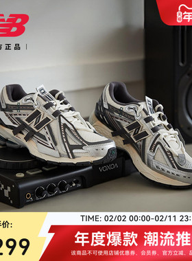 New BalanceNB官方正品情人节男女解构网面休闲运动老爹鞋M1906AD