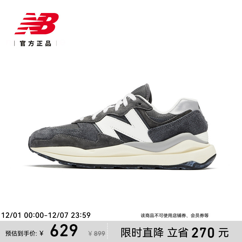 NEWBALANCENB官方5740休闲鞋