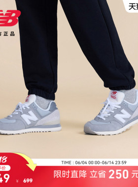 New BalanceNB官方25夏男女同款复古经典时尚休闲鞋U574BKR