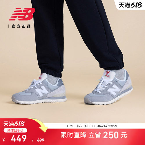 NEWBALANCE时尚潮流休闲鞋