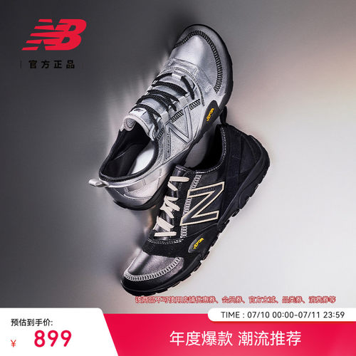NewBalance官方舒适薄底休闲鞋