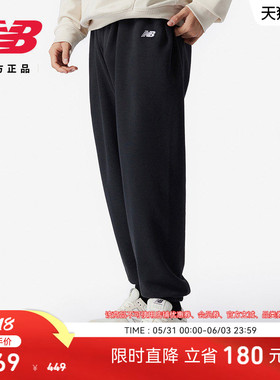 New Balance NB官方正品男款夏季休闲运动针织运动长裤AMP41519