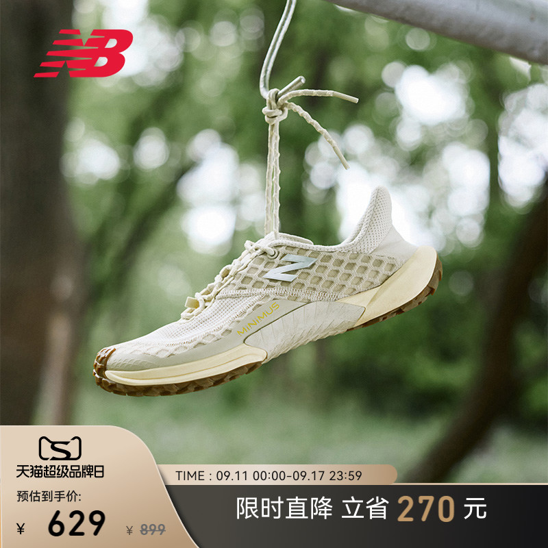 NewBalance户外越野休闲鞋