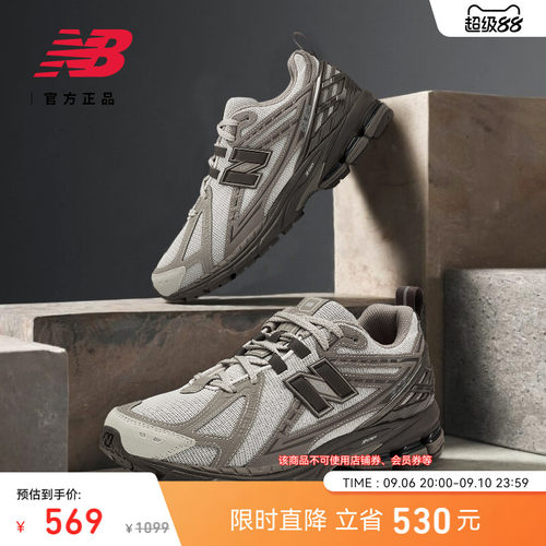 NEWBALANCE情侣老爹鞋