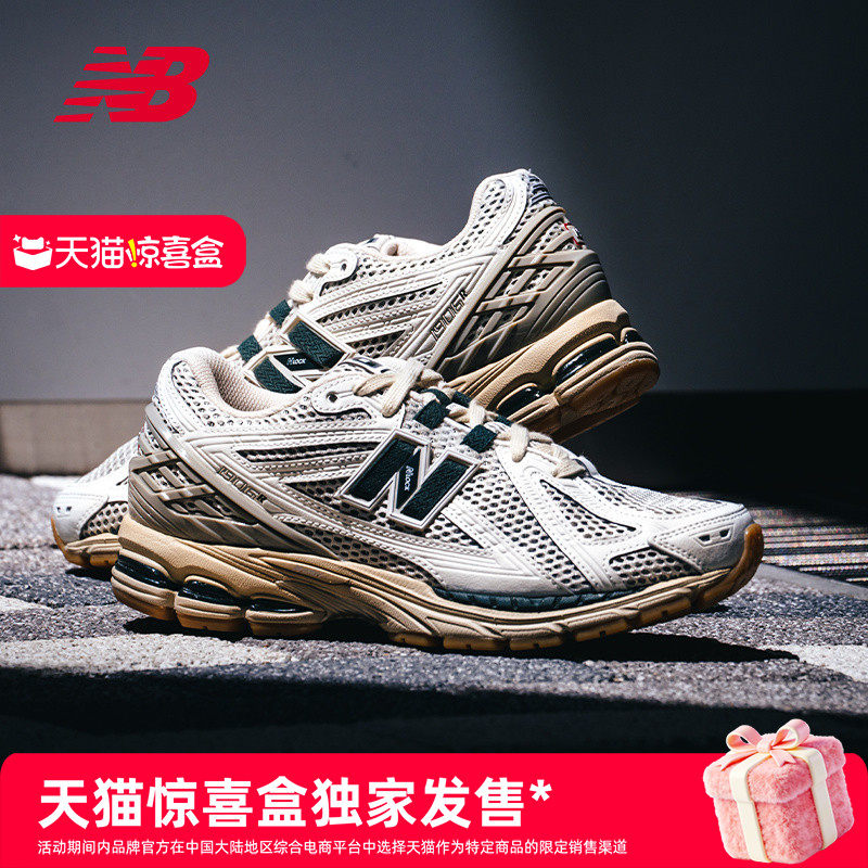 【天猫惊喜盒】New Balance NB官方正品冬休闲运动老爹