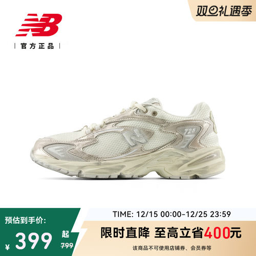 NewBalanceNB新款运动老爹鞋